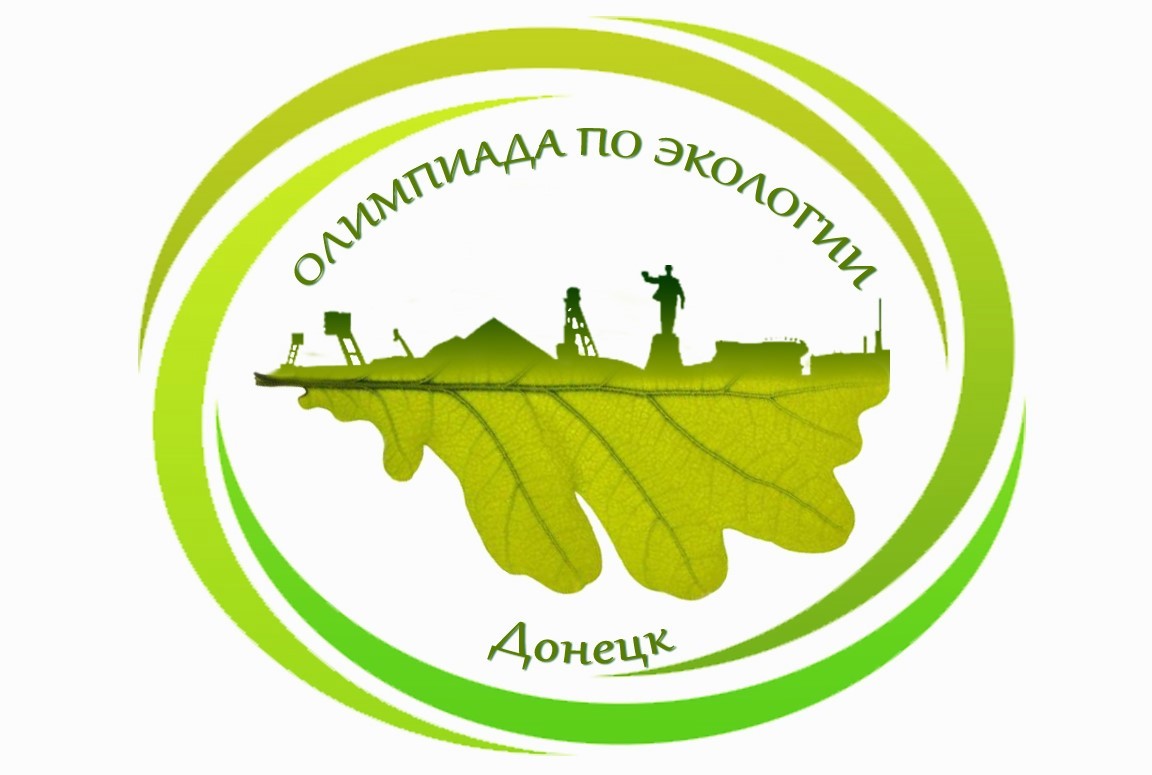 На биофаке прошла серия университетских экологических олимпиад