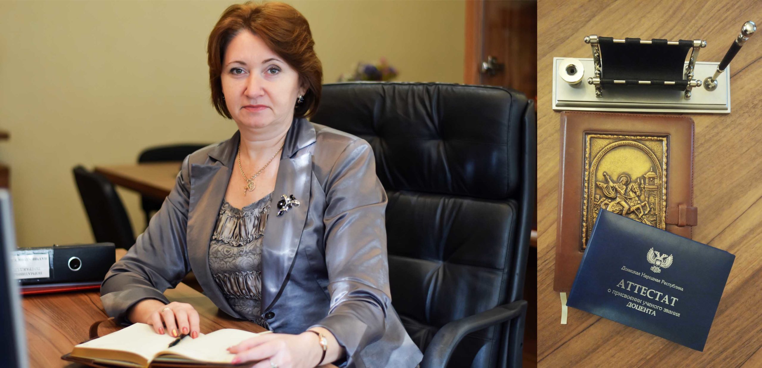 Коллектив ДонНУ поздравляет декана юридического факультета с присвоением ученого звания доцента