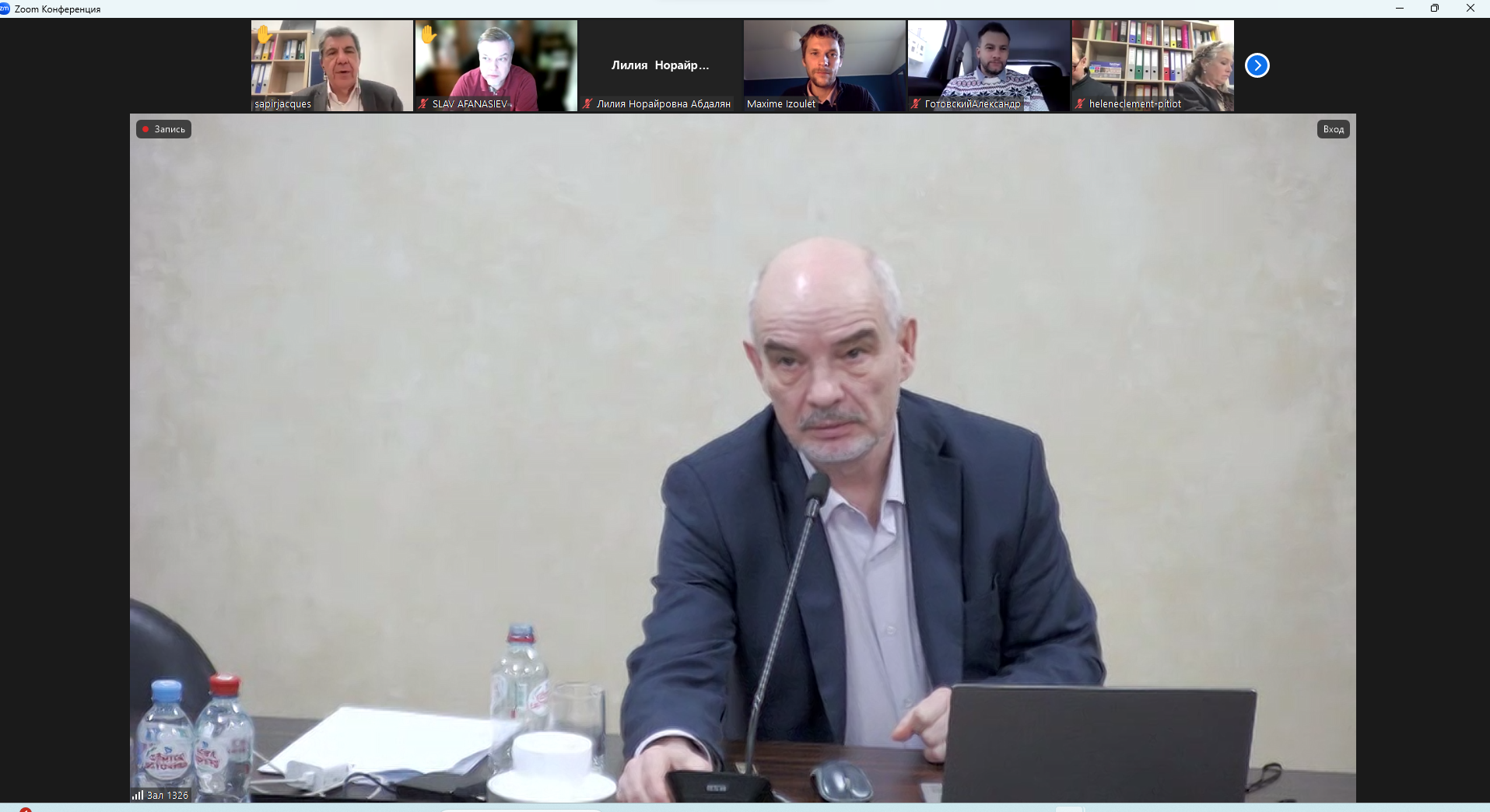 Преподаватели кафедры менеджмента приняли участие в российско-французском семинаре