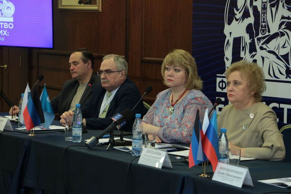 Ректор ДонНУ Светлана Беспалова выступила модератором круглого стола в рамках форума «Единство русских»