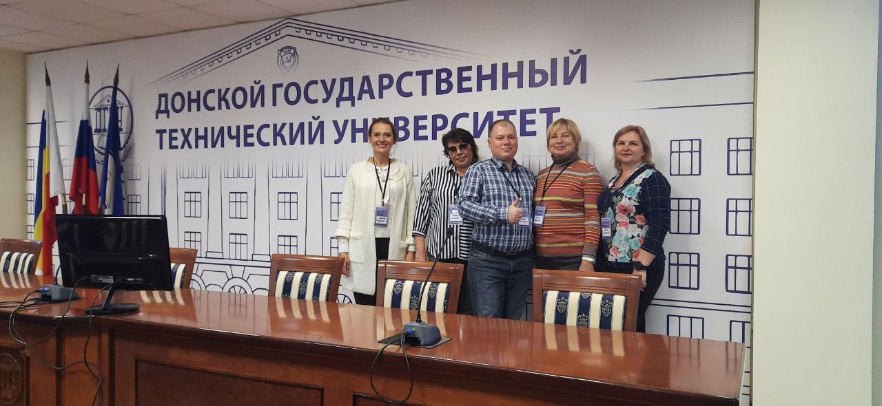 Преподаватели учетно-финансового факультета прошли курсы повышения квалификации в ДГТУ