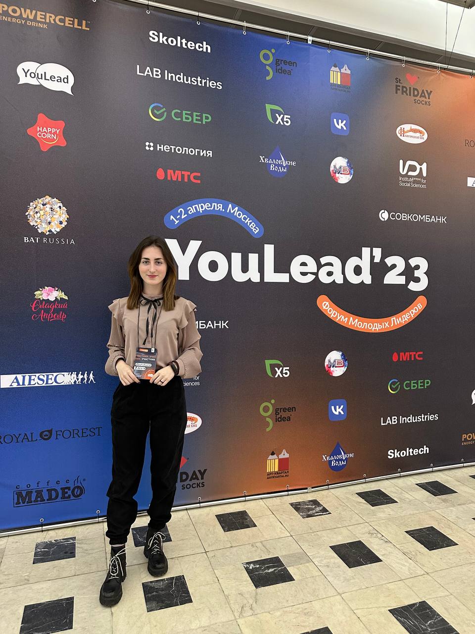 Студентка кафедры журналистки посетила Форум молодых лидеров YouLead в Москве