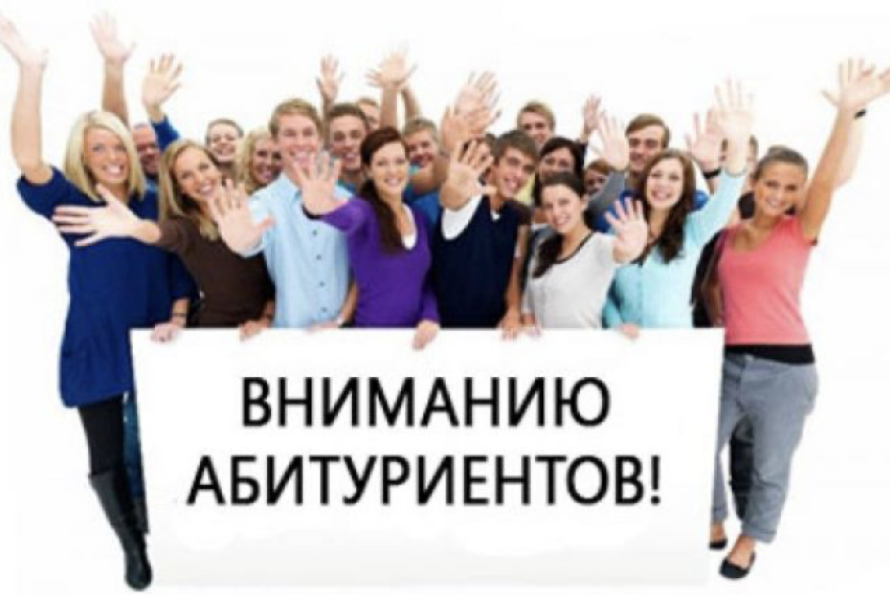 Физико-технический факультет ДонГУ приглашает на  День открытых дверей