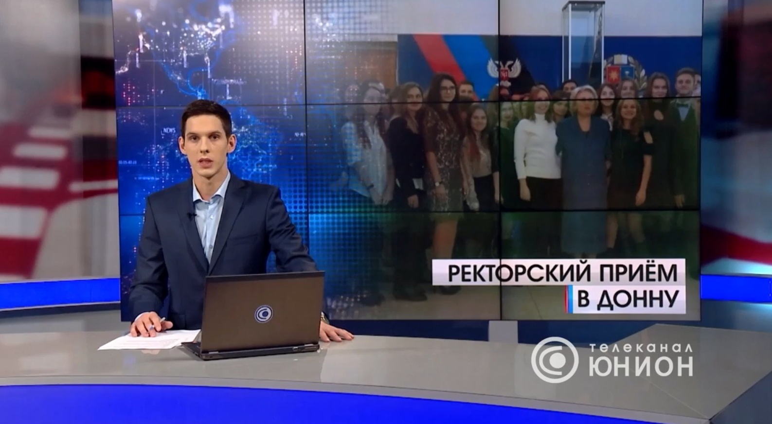 Телеканал «Юнион» о торжественном приеме ректора