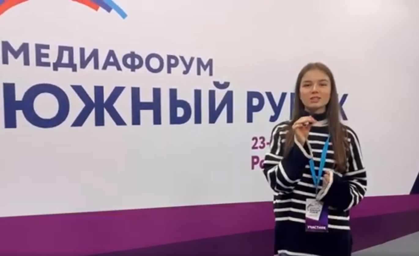 Видеосюжет студентов ДонГУ о медиафоруме «Южный рубеж»