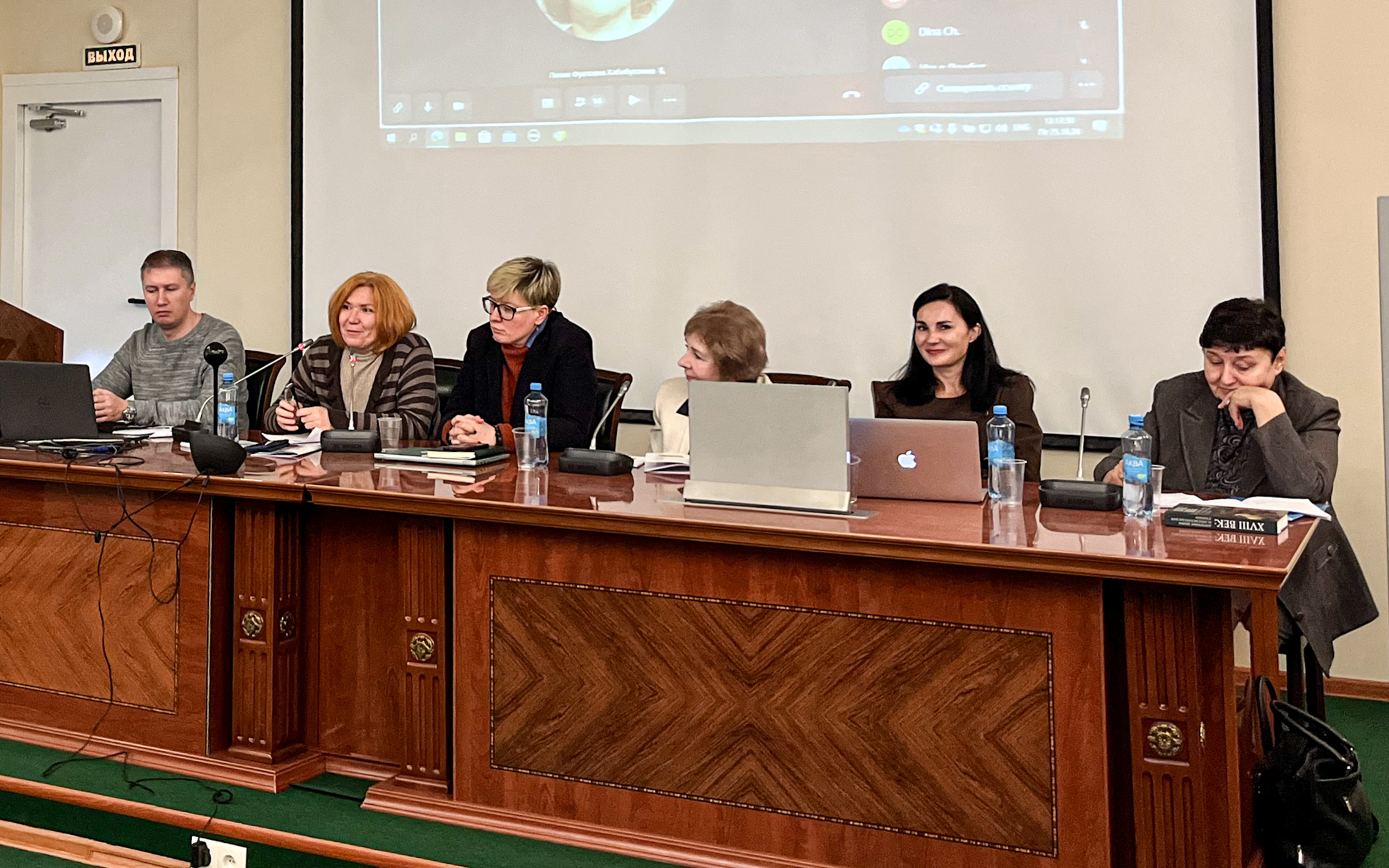 Преподаватели ФИЯ приняли участие во Всероссийской научной конференции