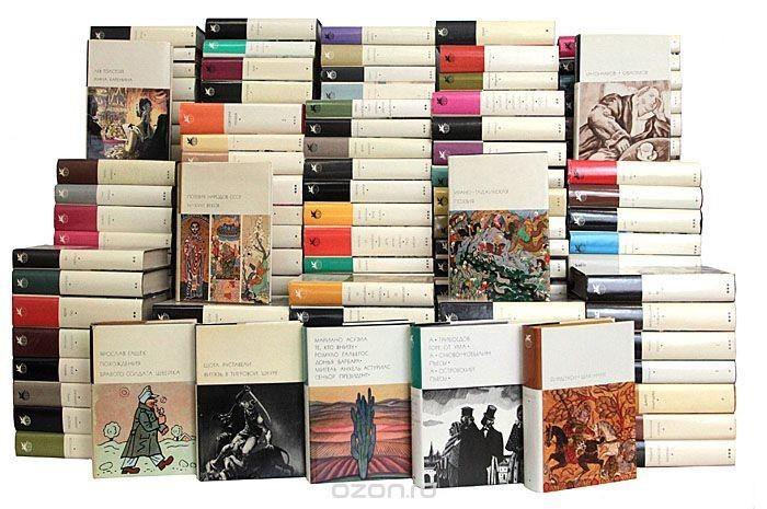 Научная библиотека приглашает всех желающих посетить книжную выставку «Любимой «Всемирке» 100 лет»