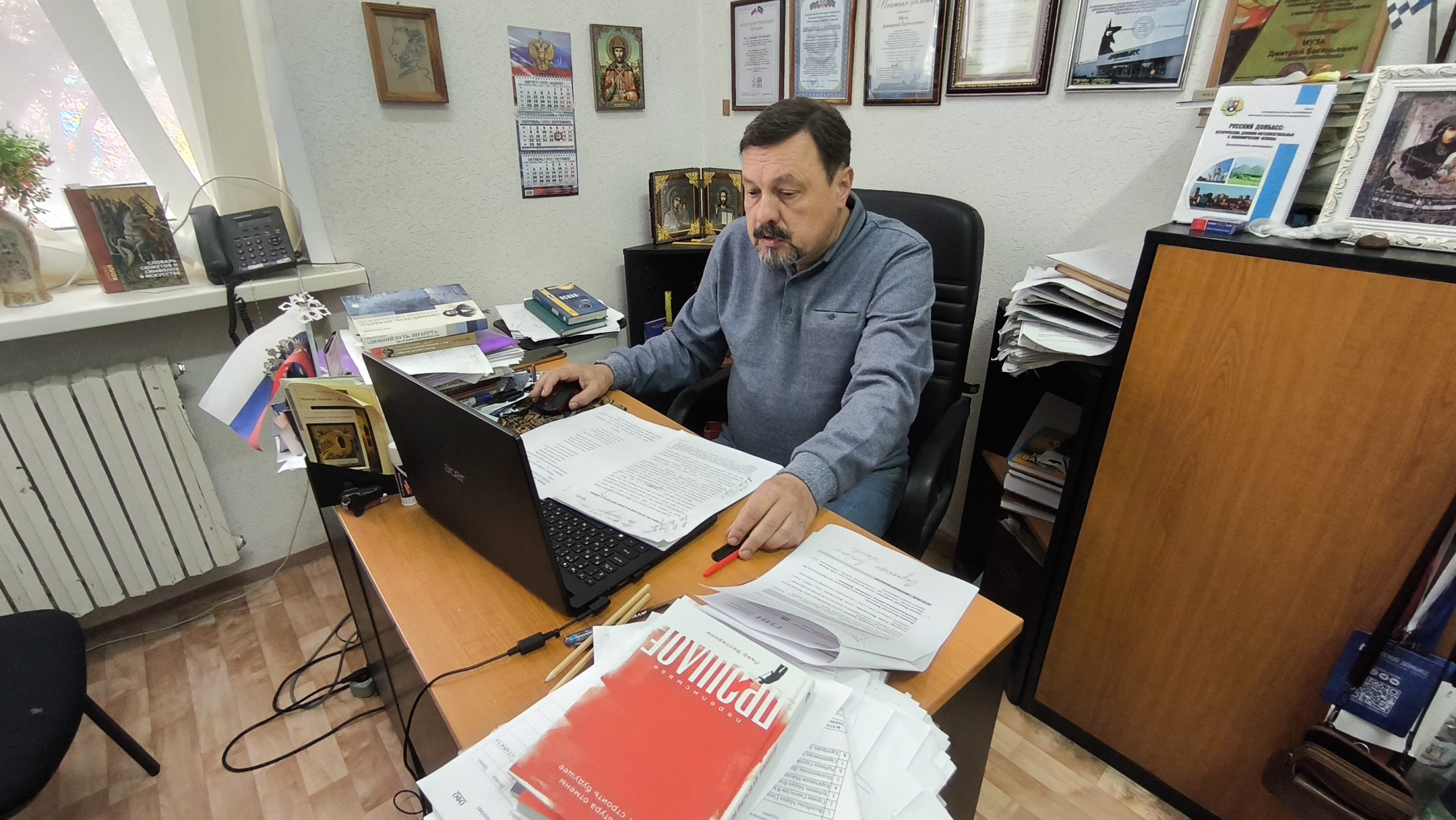Профессор ДонГУ принял участие в круглом столе Института искусствоведения РАН