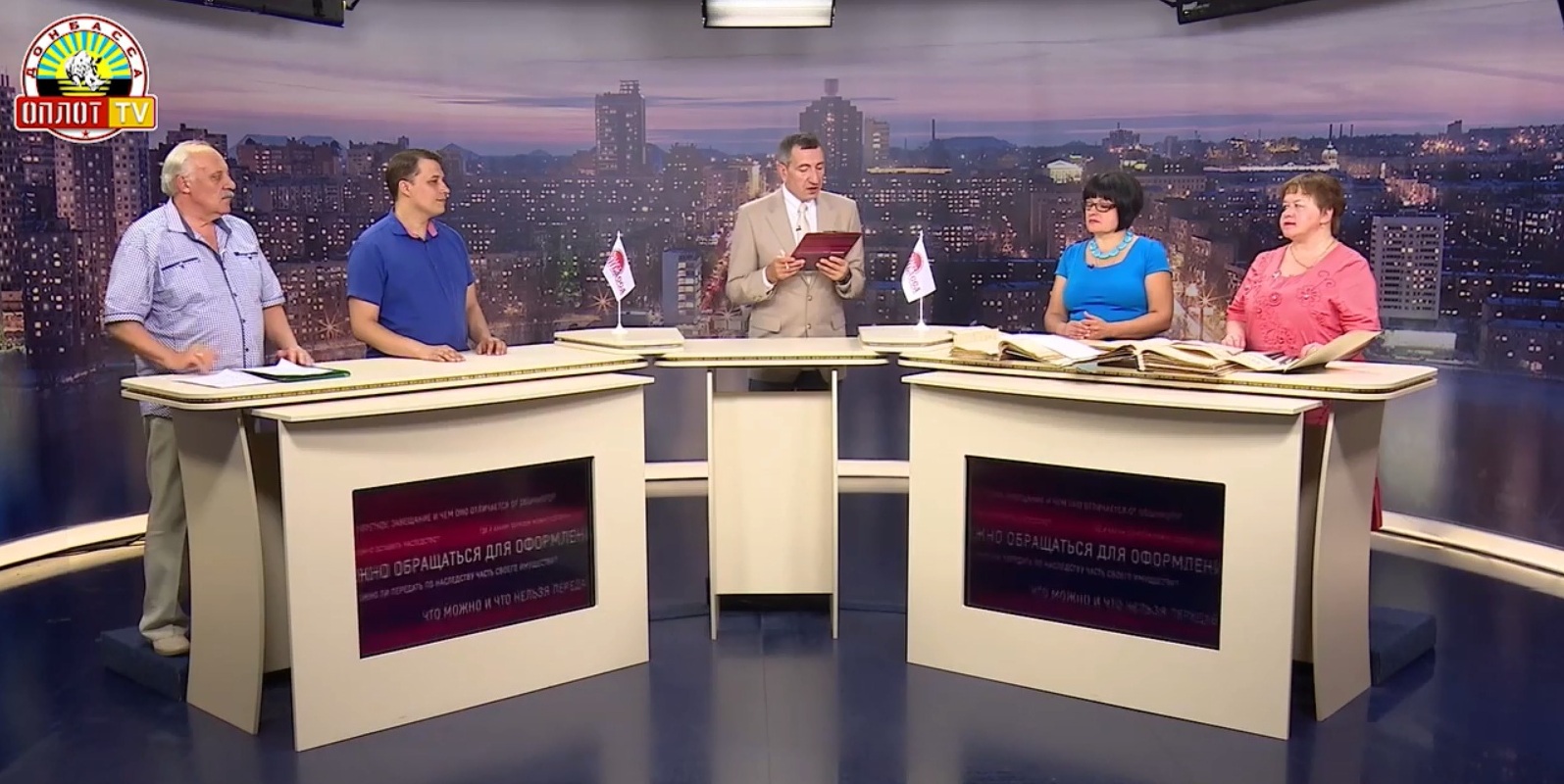 И.о. заведующего кафедрой политологии Артем Бобровский принял участие в программе «В правовом поле»