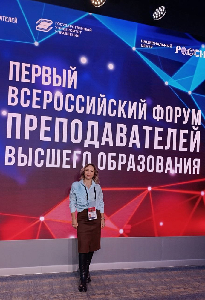 Виндилович Елена Александровна